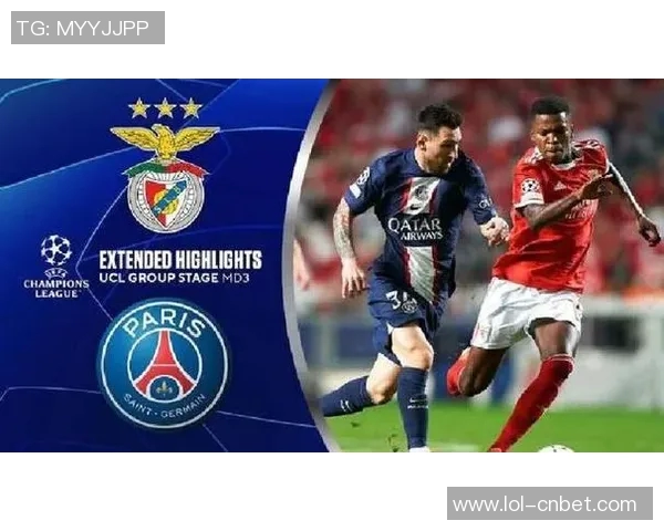 英超激战：皇马完胜巴黎圣日耳曼战术解析与精彩瞬间回顾